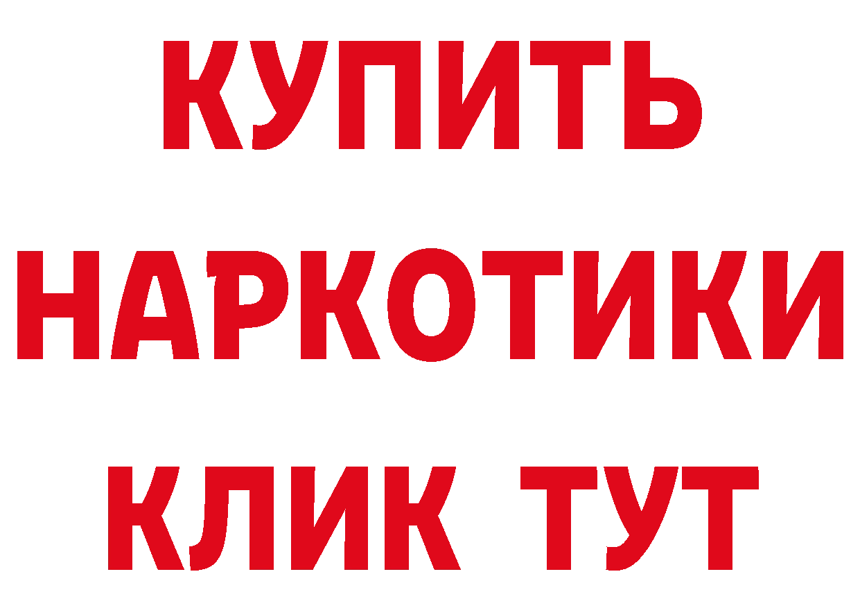 Кокаин 98% ТОР это hydra Билибино