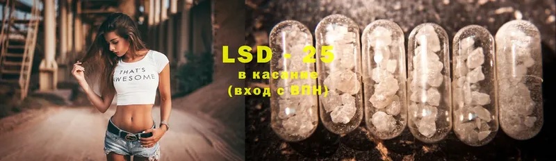 кракен ONION  Билибино  LSD-25 экстази кислота 